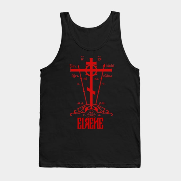 Eastern Orthodox Great Schema Golgotha Cross Eirene Peace Tank Top by thecamphillips